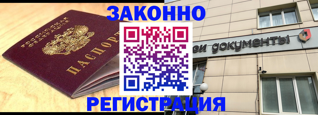 пропишу в квартире в Краснодаре